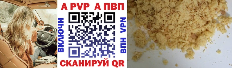Купить Гашиш Канабис Alpha-PVP МЕФ Вязники