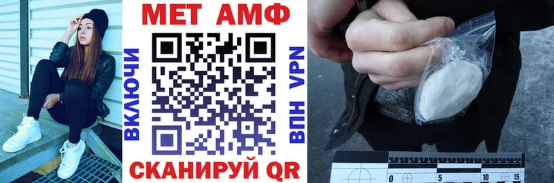 АМФЕТАМИН Розовый  Купить  Вязники 