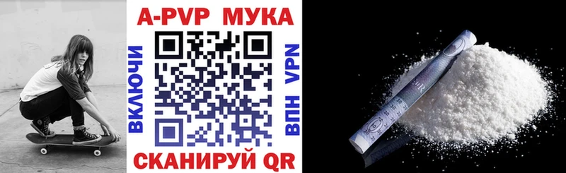 Alpha-PVP крисы CK  Купить  Вязники 