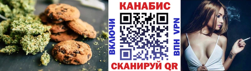 Canna-Cookies марихуана  Купить закладки  Вязники 