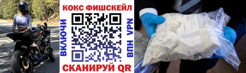 Купить закладки  Вязники  КОКАИН Колумбийский 