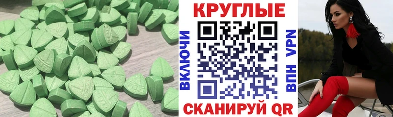 Купить Вязники ЭКСТАЗИ louis Vuitton