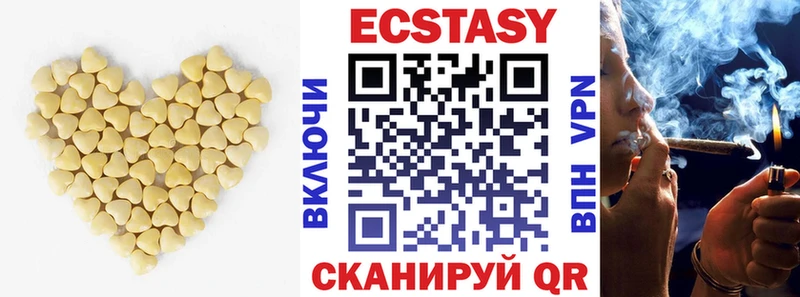 ЭКСТАЗИ 250 мг Вязники