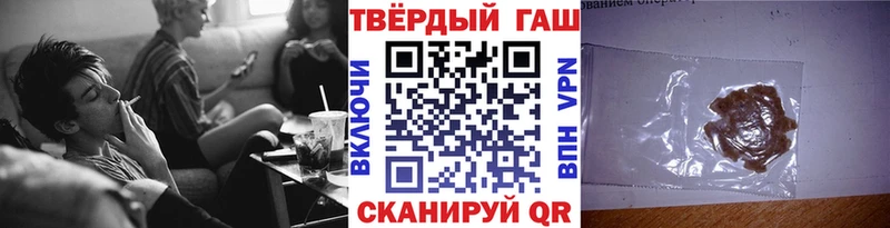 Купить  Вязники  ГАШИШ VHQ 