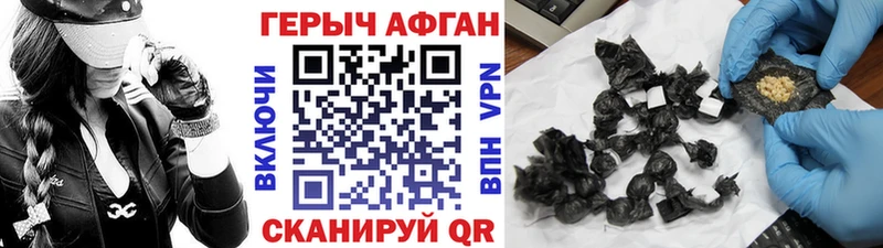 Купить  Вязники  ГЕРОИН белый 