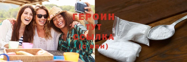 герыч Балахна