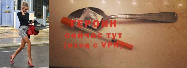 мяу мяу кристалл Баксан