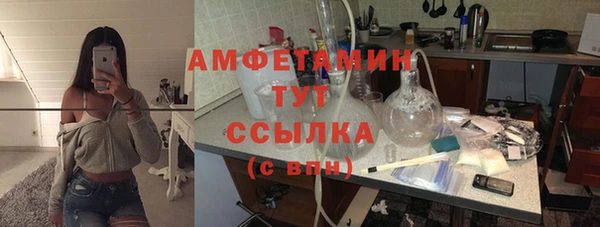 мяу мяу кристалл Баксан