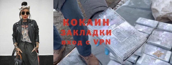 МДМА Балабаново
