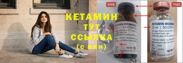 МДМА Балабаново