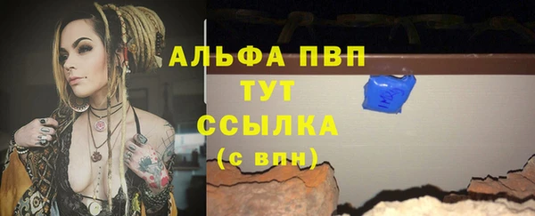мяу мяу кристалл Баксан