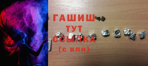 мяу мяу кристалл Баксан