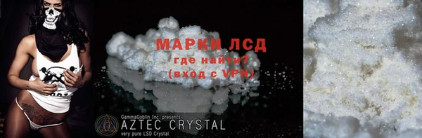герыч Балахна