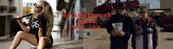 МДМА Балабаново