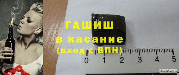 МДМА Балабаново