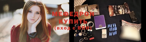 мяу мяу кристалл Баксан