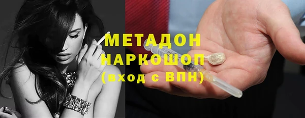 герыч Балахна