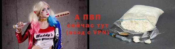 МДМА Балабаново