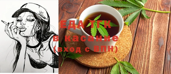 мяу мяу кристалл Баксан