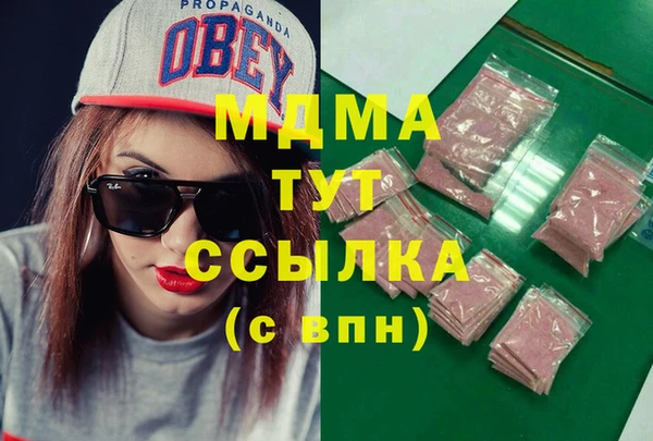 герыч Балахна