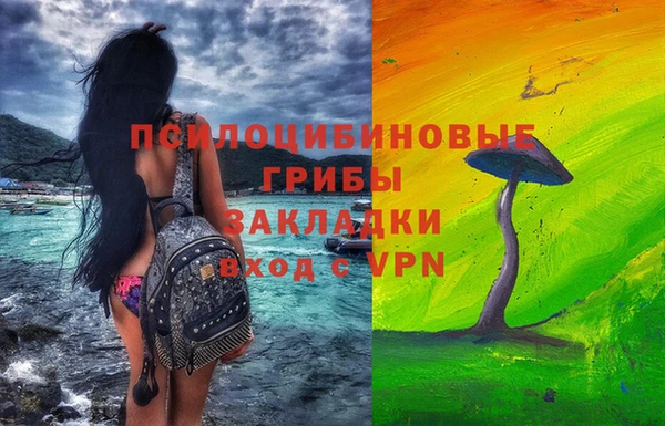 мяу мяу кристалл Баксан