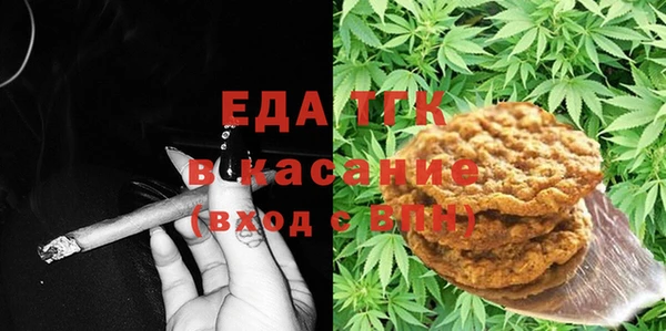 МДМА Балабаново