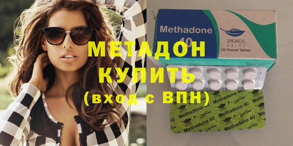 мяу мяу кристалл Баксан