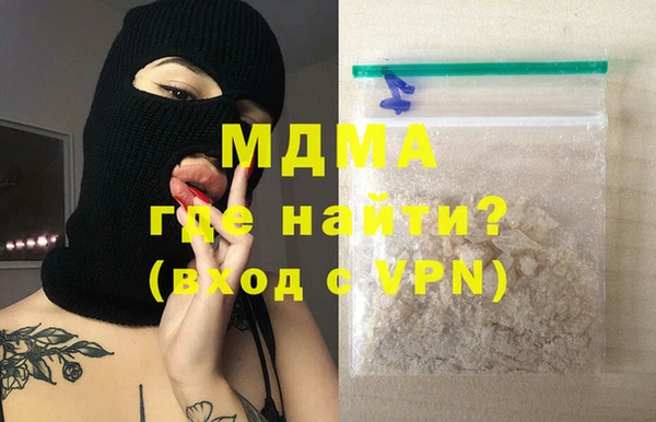 мяу мяу кристалл Баксан