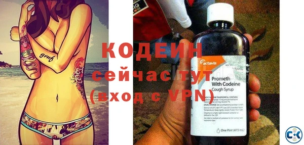 мяу мяу кристалл Баксан