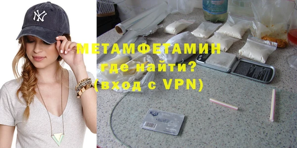 МДМА Балабаново