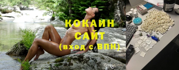 мяу мяу кристалл Баксан