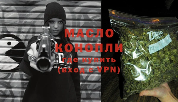 МДМА Балабаново