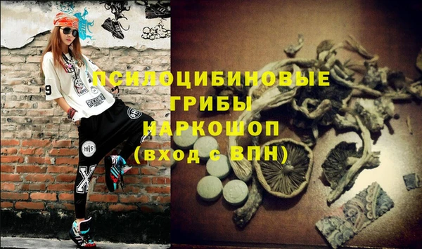 МДМА Балабаново