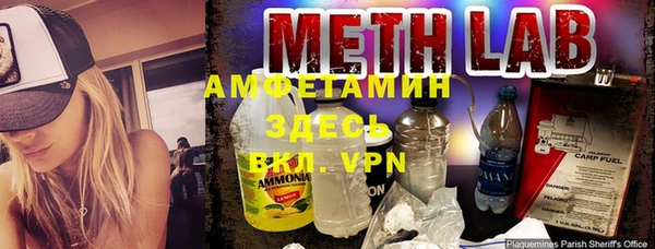 герыч Балахна