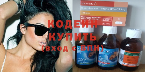 мяу мяу кристалл Баксан