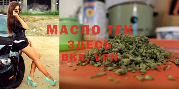 мяу мяу кристалл Баксан