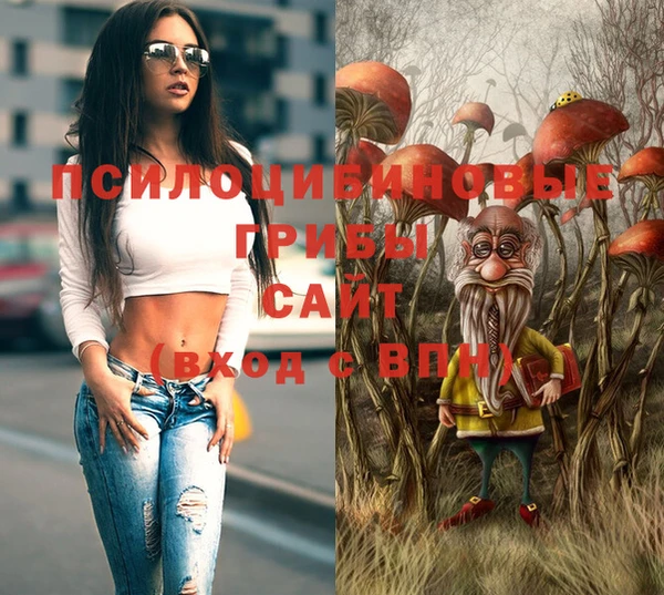 МДМА Балабаново