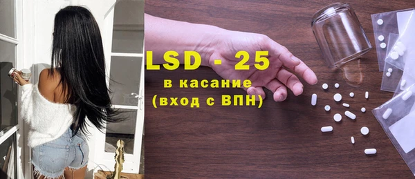 МДМА Балабаново