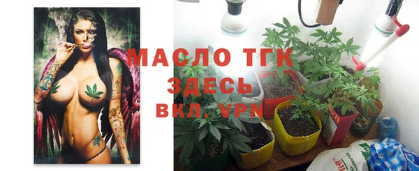 герыч Балахна