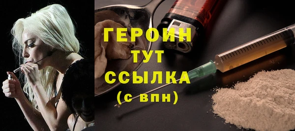 герыч Балахна