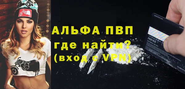 мяу мяу кристалл Баксан