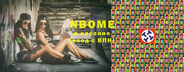 герыч Балахна