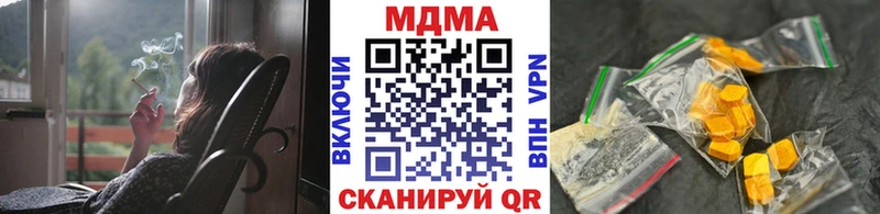 МДМА кристаллы Купить Вязники
