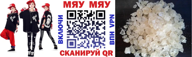 Купить где  Вязники  МЕФ VHQ 