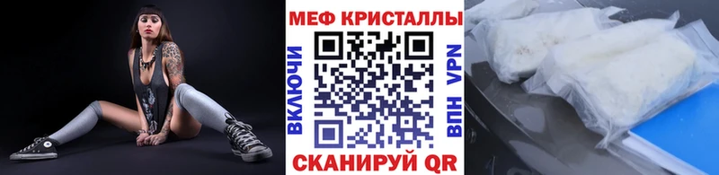 Меф мука Вязники