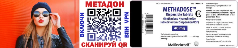 Купить закладки  Вязники  Метадон белоснежный 