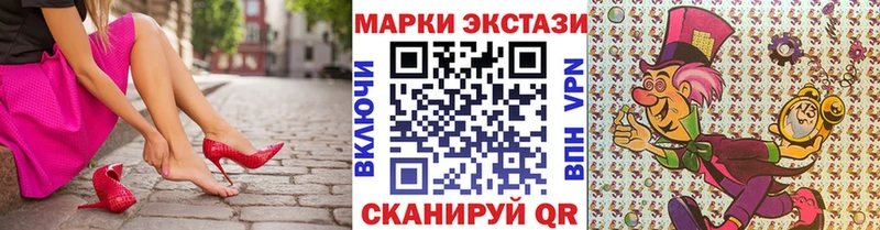 Купить  Вязники  Марки 25I-NBOMe 1,8мг 