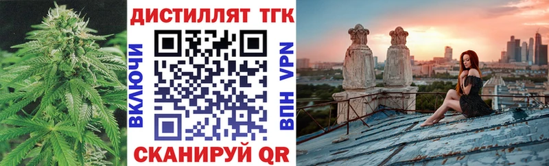Купить где  Вязники  ТГК Wax 